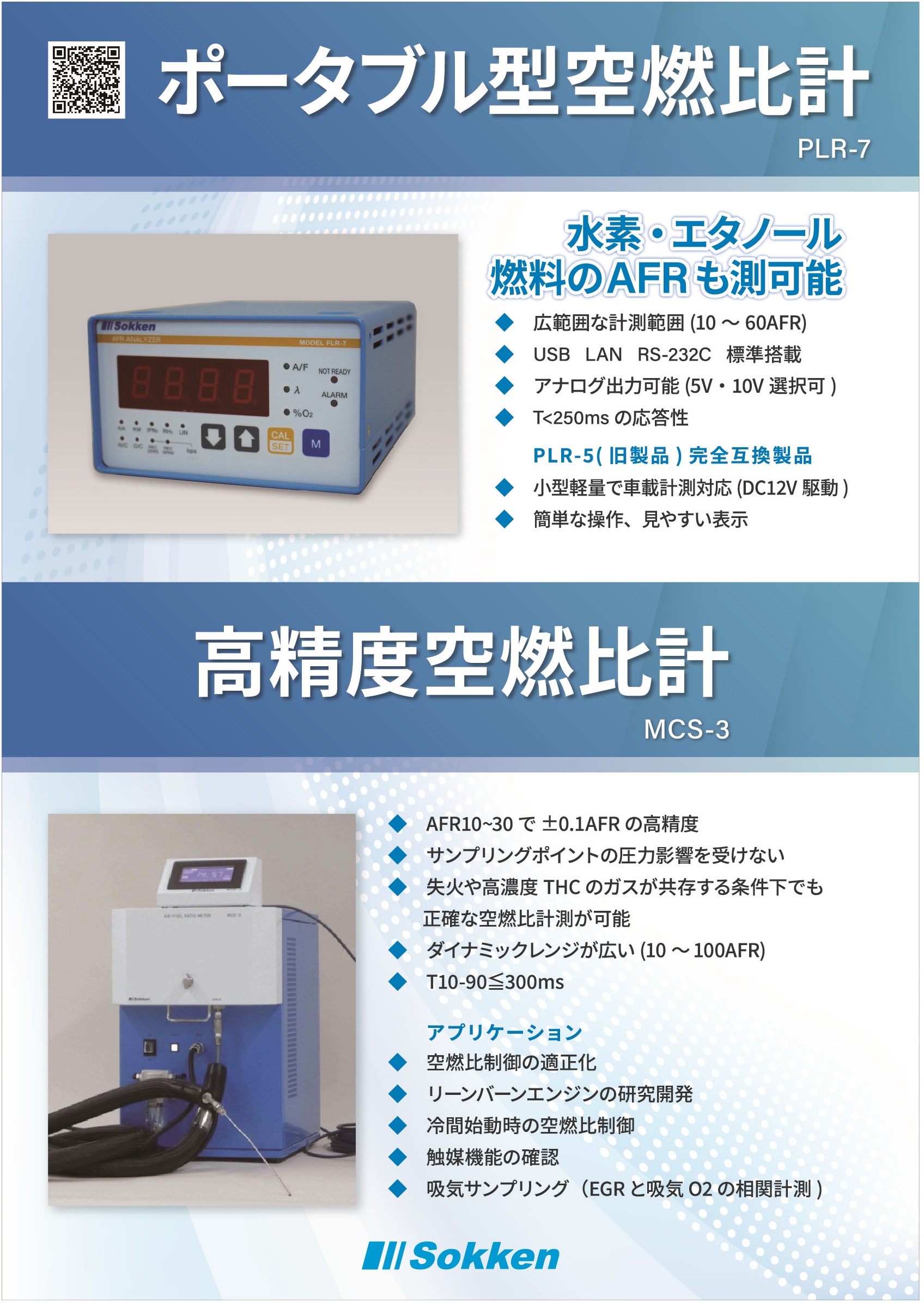 Hitotech2