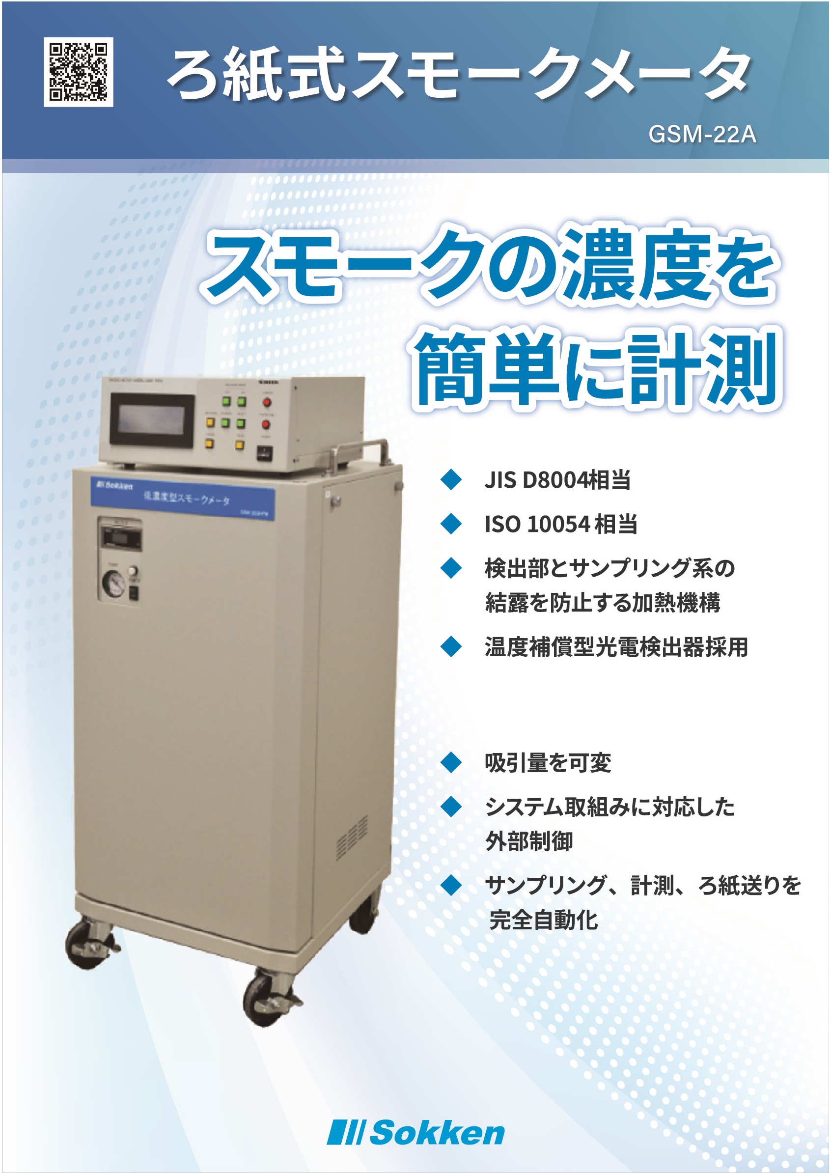 Hitotech3