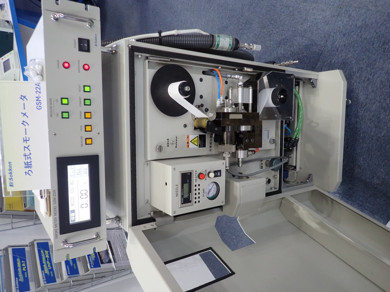 GSM22A
