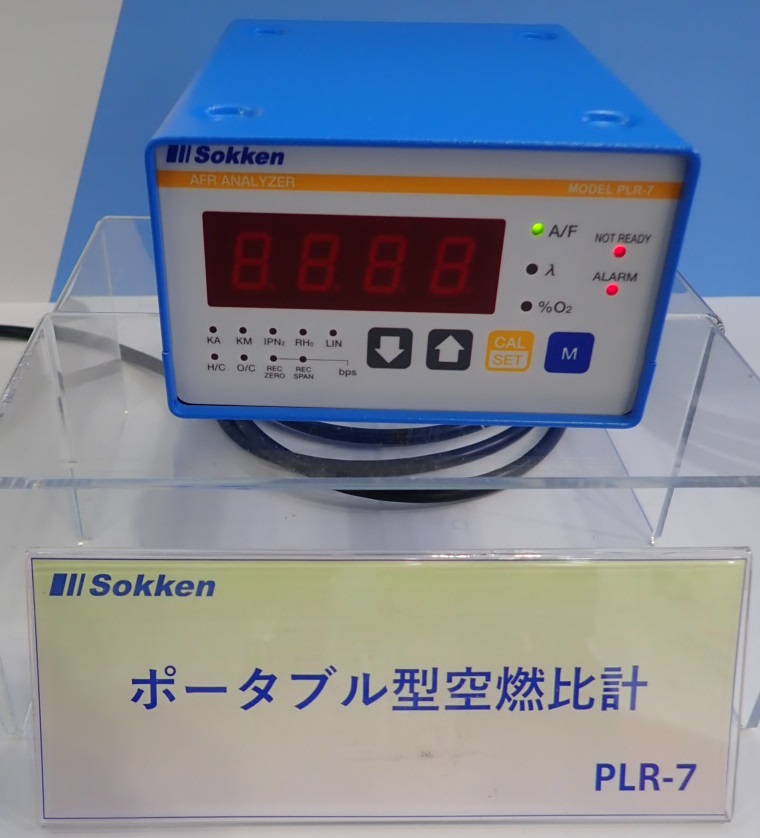 PLR-7Hitotech