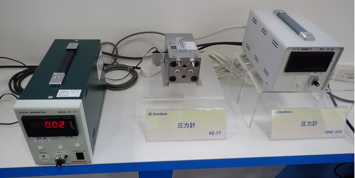 PZUHPHitotech
