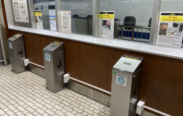 無水灰皿　設置イメージ