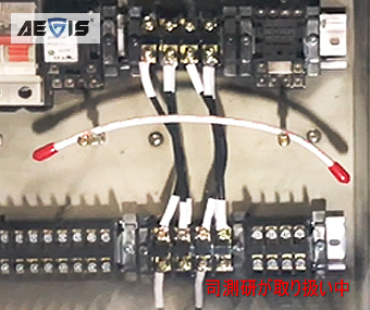 ワイヤ設置In配電盤