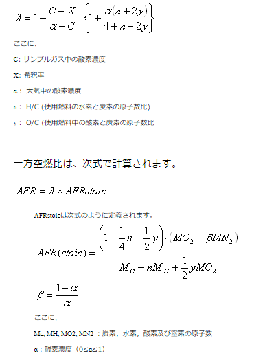公式
